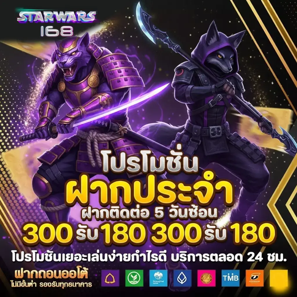 lucky ไม่มีขั้นต่ำ
